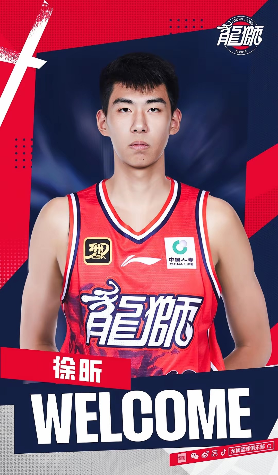 爱游戏最新网址-包含冲刺阶段广厦男篮调整名单以备足总杯，外线爆发环节打磨，质疑声仍在，心理建设被强调的词条