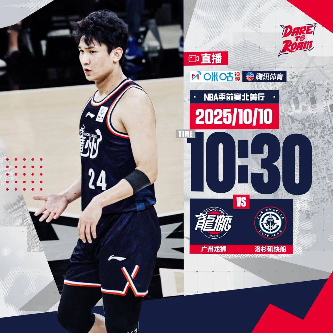 AYX最新入口-包含赛后体能课后，广州队强势反弹备战CBA季后赛，压力陡增，球队文化再被提及的词条